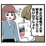 「「『好き』を免罪符にするな 」ルナの言葉はアンリに響くのか？」の画像5