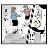 「「『好き』を免罪符にするな 」ルナの言葉はアンリに響くのか？」の画像8