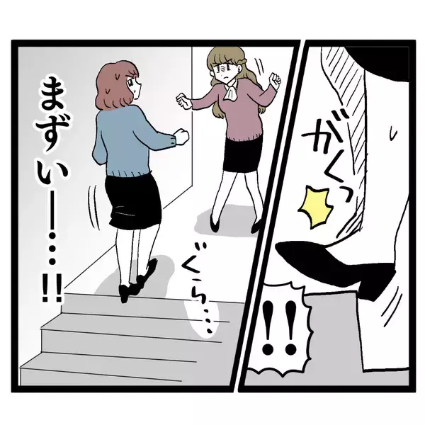 「「『好き』を免罪符にするな 」ルナの言葉はアンリに響くのか？」の画像