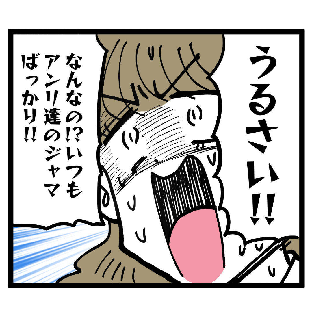 「『好き』を免罪符にするな 」ルナの言葉はアンリに響くのか？