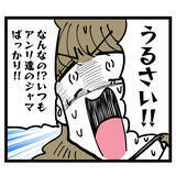 「「『好き』を免罪符にするな 」ルナの言葉はアンリに響くのか？」の画像4