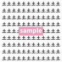 【漢字探し】ずらっと並んだ「土」の中にまぎれた別の漢字一文字は？の画像