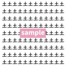 【漢字探し】ずらっと並んだ「土」の中にまぎれた別の漢字一文字は？