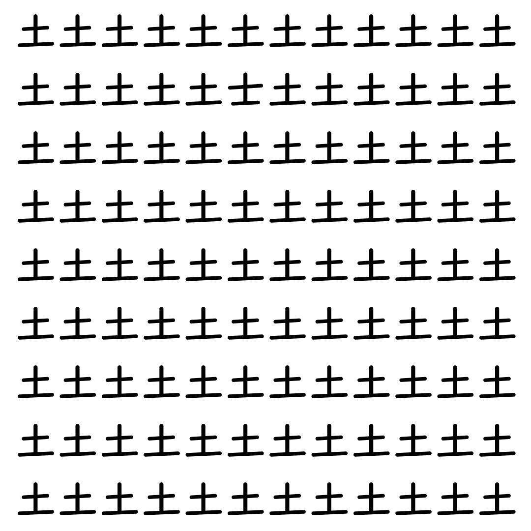 【漢字探し】ずらっと並んだ「土」の中にまぎれた別の漢字一文字は？