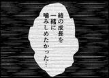 「【漫画】娘の成長を完全に見逃してきた…その事実に気付き、愕然【僕と帰ってこない妻 Vol.424】」の画像8