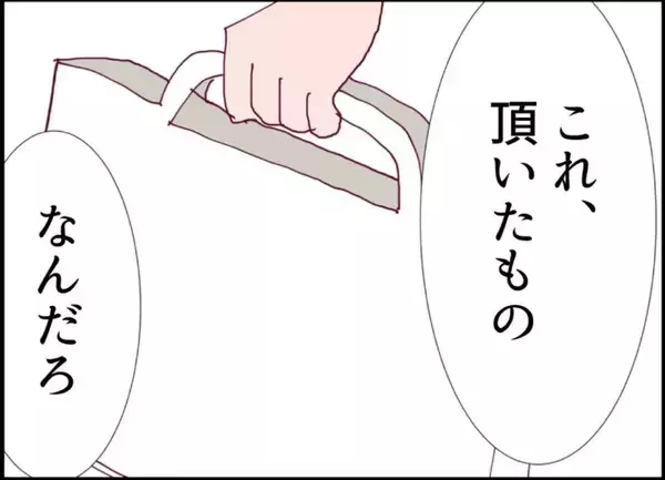 「【漫画】引っ越しの手土産に洗剤を期待　しかしとんでもないものだった【怖すぎる隣人 Vol.3】」の画像