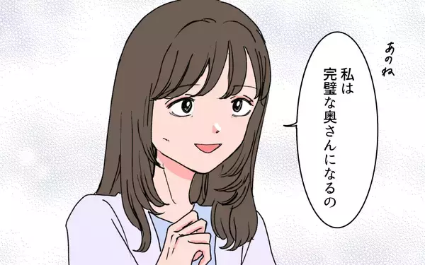 「夫に一生愛されるために…幸せだったはずの親友がやつれた理由とは？」の画像