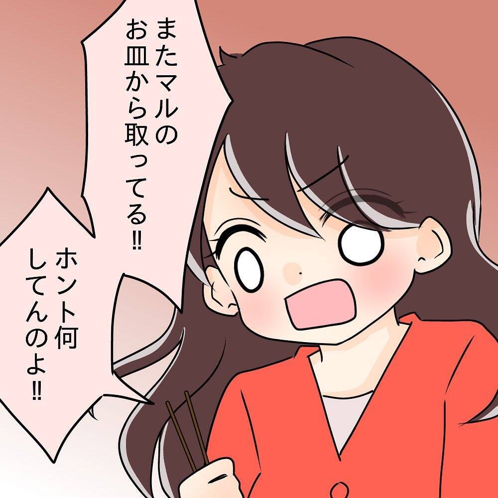 【漫画】追加注文しても横取り！ 先輩カップル、目が点に…【女は少食で然るべき Vol.11】