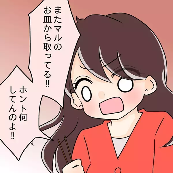「【漫画】追加注文しても横取り！ 先輩カップル、目が点に…【女は少食で然るべき Vol.11】」の画像