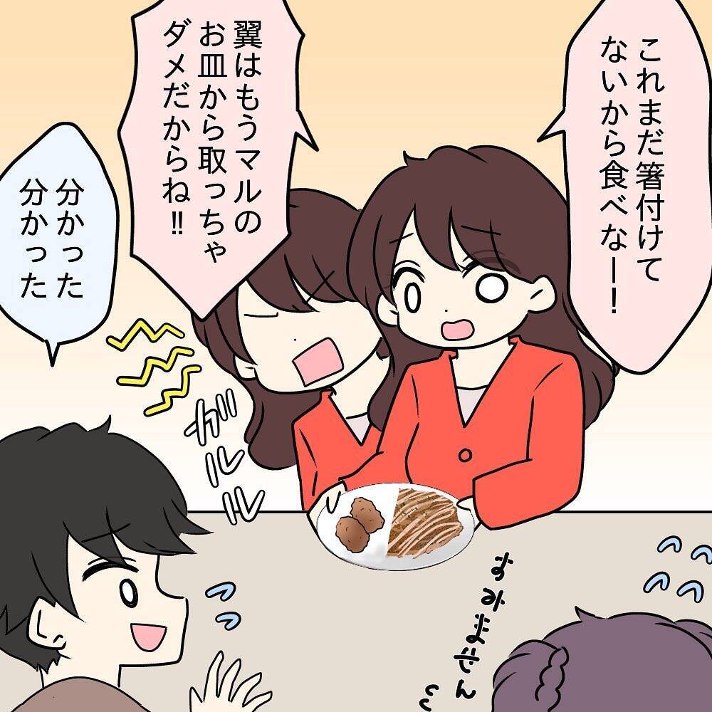 【漫画】追加注文しても横取り！ 先輩カップル、目が点に…【女は少食で然るべき Vol.11】