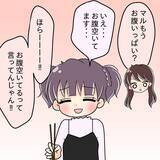 「【漫画】追加注文しても横取り！ 先輩カップル、目が点に…【女は少食で然るべき Vol.11】」の画像12