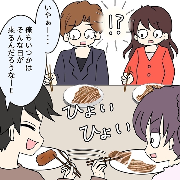 【漫画】追加注文しても横取り！ 先輩カップル、目が点に…【女は少食で然るべき Vol.11】
