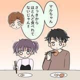 「【漫画】追加注文しても横取り！ 先輩カップル、目が点に…【女は少食で然るべき Vol.11】」の画像1