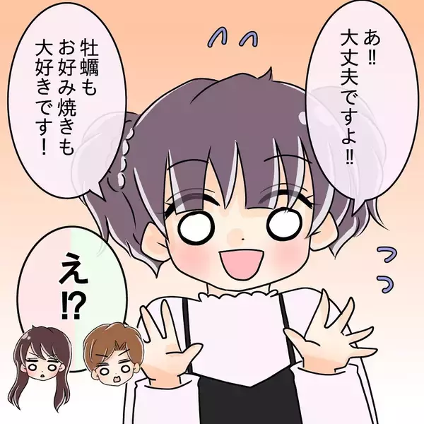 「【漫画】追加注文しても横取り！ 先輩カップル、目が点に…【女は少食で然るべき Vol.11】」の画像