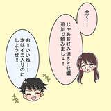 「【漫画】追加注文しても横取り！ 先輩カップル、目が点に…【女は少食で然るべき Vol.11】」の画像5