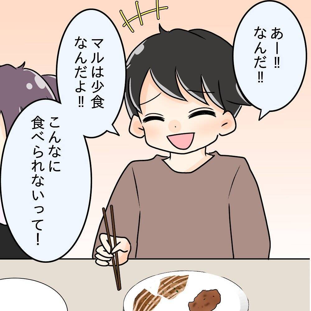 【漫画】追加注文しても横取り！ 先輩カップル、目が点に…【女は少食で然るべき Vol.11】