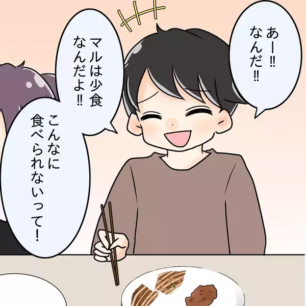 「【漫画】追加注文しても横取り！ 先輩カップル、目が点に…【女は少食で然るべき Vol.11】」の画像