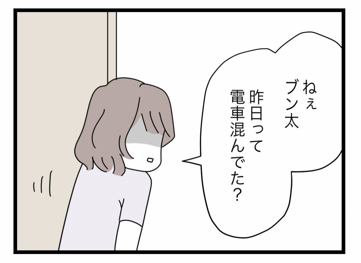 【漫画】夫のシャツの首元に口紅がべったり…“友達の家”で何があった？【半分夫 Vol.69】