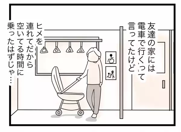 「【漫画】夫のシャツの首元に口紅がべったり…“友達の家”で何があった？【半分夫 Vol.69】」の画像