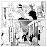 「「あの頃の私たちに戻りたい」中学時代の親友たちと紡いだ、忘れられない青春の記憶【漫画】」の画像17