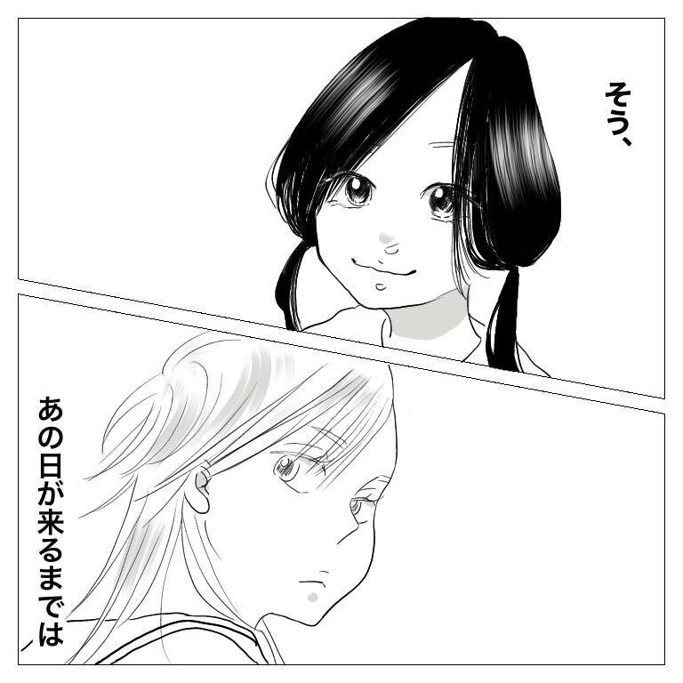 「あの頃の私たちに戻りたい」中学時代の親友たちと紡いだ、忘れられない青春の記憶【漫画】