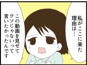【漫画】切実…セクハラ被害が嘘じゃないと証明したかった！【マジメだと思ってた義父は… Vol.97】