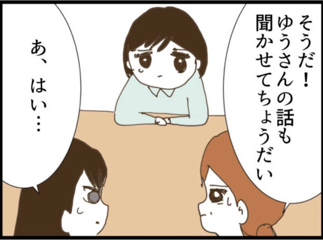 【漫画】切実…セクハラ被害が嘘じゃないと証明したかった！【マジメだと思ってた義父は… Vol.97】