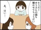 「【漫画】切実…セクハラ被害が嘘じゃないと証明したかった！【マジメだと思ってた義父は… Vol.97】」の画像6