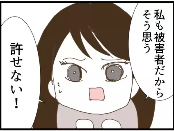 「【漫画】切実…セクハラ被害が嘘じゃないと証明したかった！【マジメだと思ってた義父は… Vol.97】」の画像