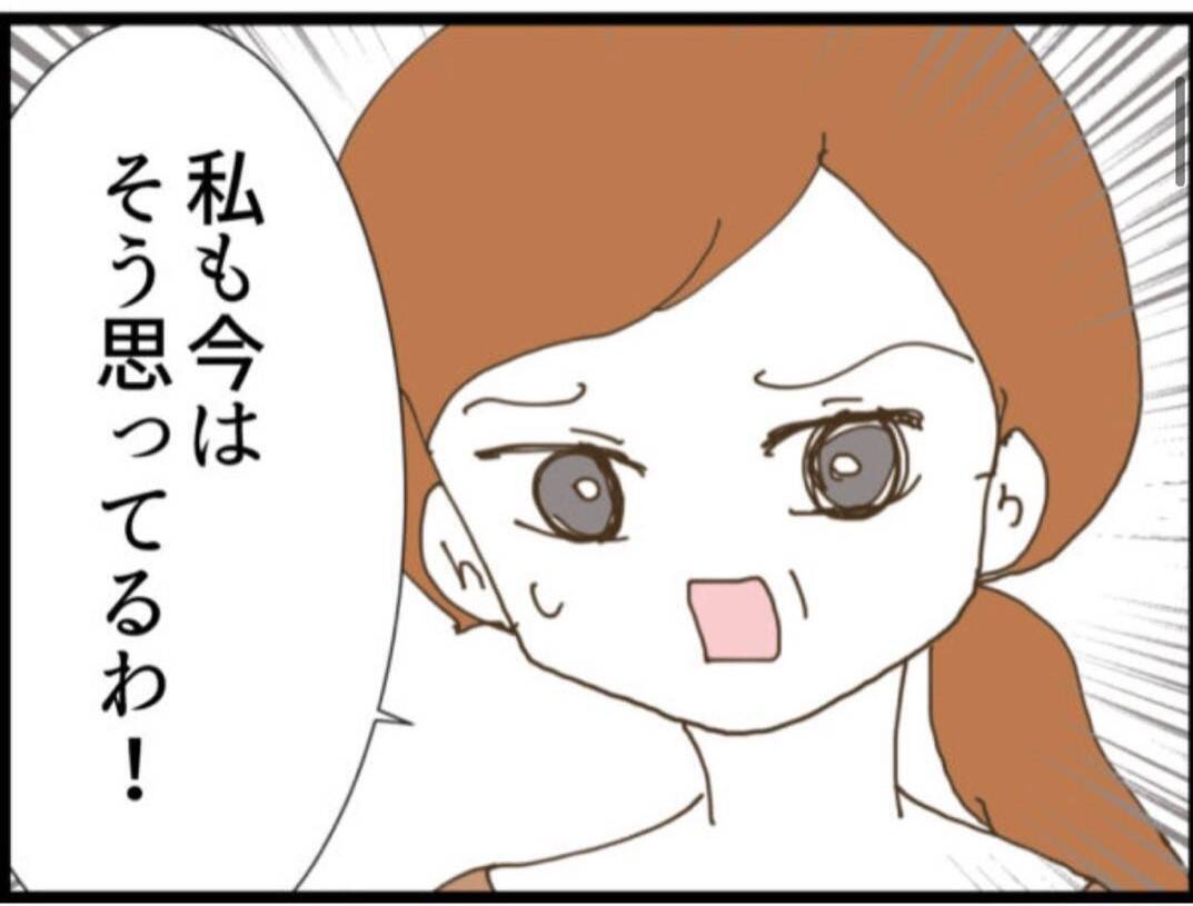 【漫画】切実…セクハラ被害が嘘じゃないと証明したかった！【マジメだと思ってた義父は… Vol.97】