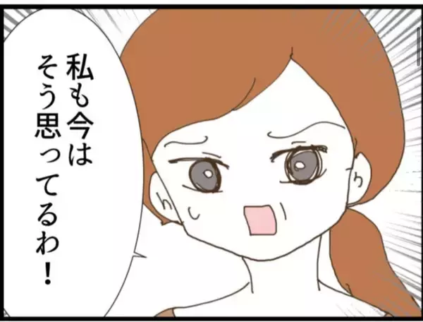 「【漫画】切実…セクハラ被害が嘘じゃないと証明したかった！【マジメだと思ってた義父は… Vol.97】」の画像