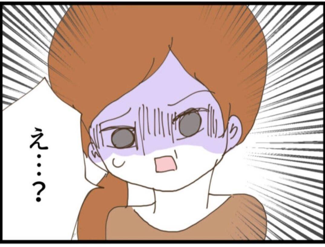 【漫画】切実…セクハラ被害が嘘じゃないと証明したかった！【マジメだと思ってた義父は… Vol.97】