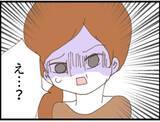 「【漫画】切実…セクハラ被害が嘘じゃないと証明したかった！【マジメだと思ってた義父は… Vol.97】」の画像7