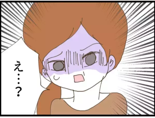 「【漫画】切実…セクハラ被害が嘘じゃないと証明したかった！【マジメだと思ってた義父は… Vol.97】」の画像
