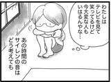「【漫画】思い返すと、あの夜には不思議なことが次々と起きていた【16歳で帰らなくなった弟 Vol.6】」の画像5