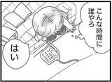 「【漫画】思い返すと、あの夜には不思議なことが次々と起きていた【16歳で帰らなくなった弟 Vol.6】」の画像8