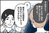 「【漫画】高校教師の父親、過保護な母親の期待を裏切りたくない？【束縛モンスター Vol.34】」の画像5