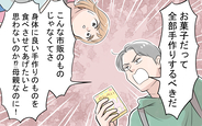 【漫画】子ども服もお菓子も手作りすべき！ やらなければ「母親失格」と言われて…【何でも作れと言う夫 Vol.3】