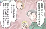 【漫画】子ども服もお菓子も手作りすべき！ やらなければ「母親失格」と言われて…【何でも作れと言う夫 Vol.3】