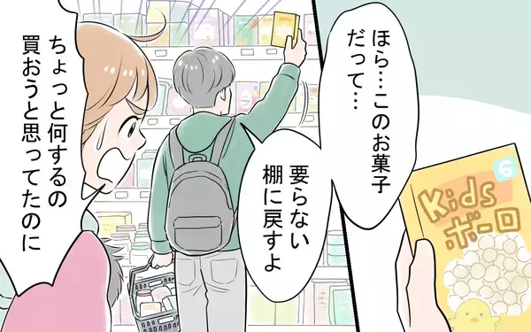 「子ども服もお菓子も手作りすべき！ やらなければ「母親失格」と言われて…」の画像