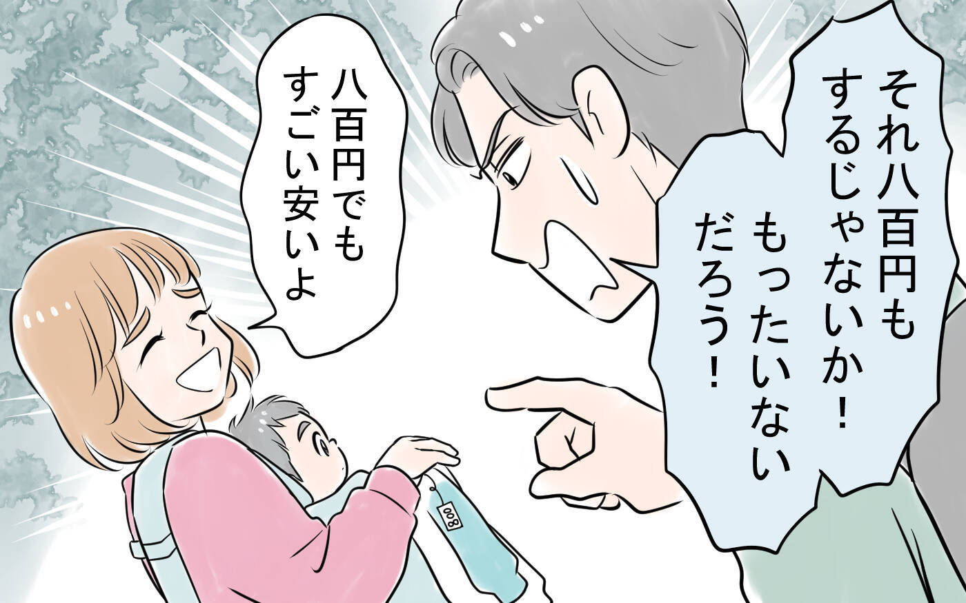 子ども服もお菓子も手作りすべき！ やらなければ「母親失格」と言われて…