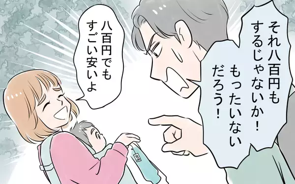 「子ども服もお菓子も手作りすべき！ やらなければ「母親失格」と言われて…」の画像