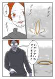 「「大っ嫌い！」怒りで指輪を地面に投げつけるとクズ夫は…？」の画像2