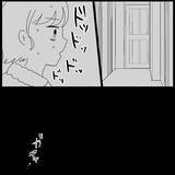 「「玄関に女性のパンプスが…これってどういうこと？」帰宅した妻が目にした衝撃の光景とは【漫画】」の画像8