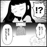 「「玄関に女性のパンプスが…これってどういうこと？」帰宅した妻が目にした衝撃の光景とは【漫画】」の画像14