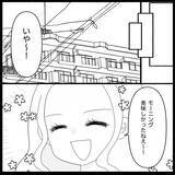 「「玄関に女性のパンプスが…これってどういうこと？」帰宅した妻が目にした衝撃の光景とは【漫画】」の画像1