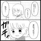「「玄関に女性のパンプスが…これってどういうこと？」帰宅した妻が目にした衝撃の光景とは【漫画】」の画像3