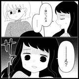 「「玄関に女性のパンプスが…これってどういうこと？」帰宅した妻が目にした衝撃の光景とは【漫画】」の画像16