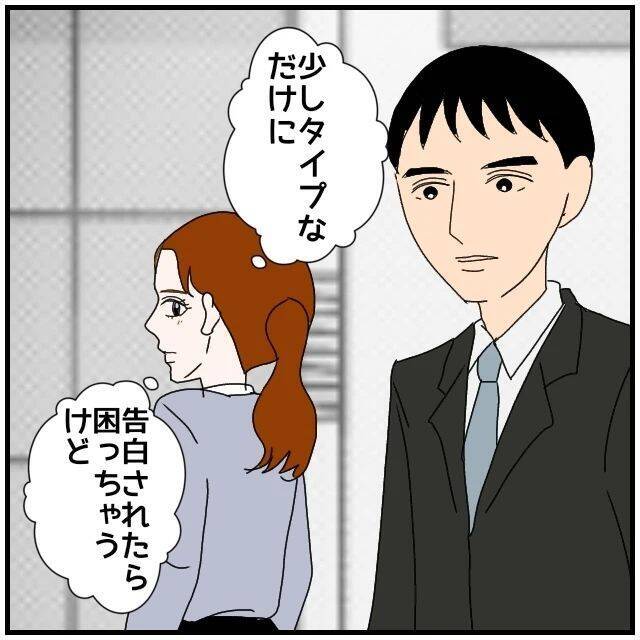 【漫画】タイプではあるけれど、収入が低いからナシかな【優しい夫とその同僚 Vol.45】