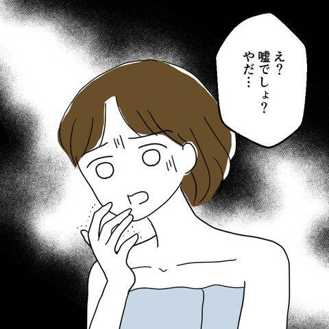 痩せ細った息子が心配で仕方ない…夫よ、早く帰ってきて！
